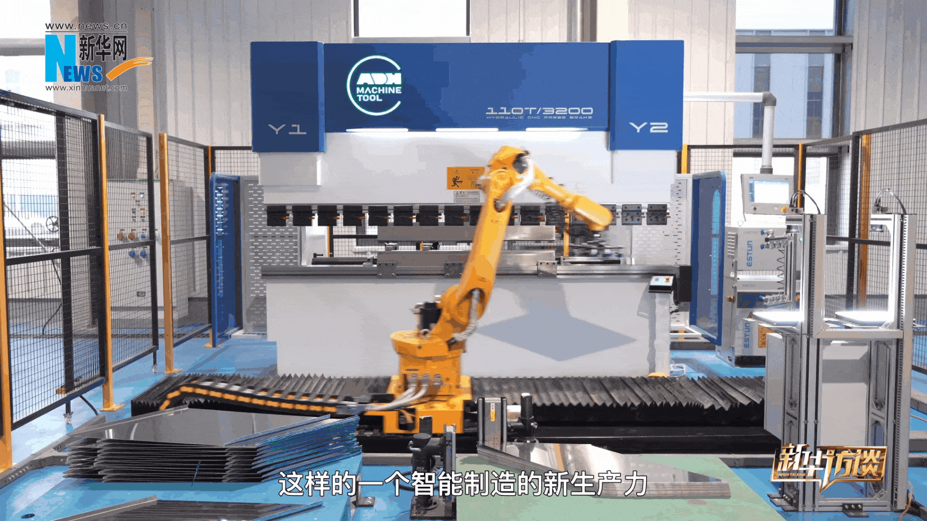 19分08秒的“高光时刻”ADH就在现场！