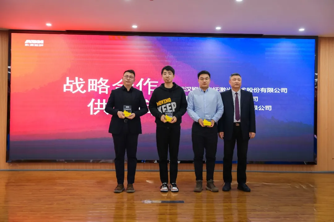 东海裕祥2025年度供应商大会圆满举行