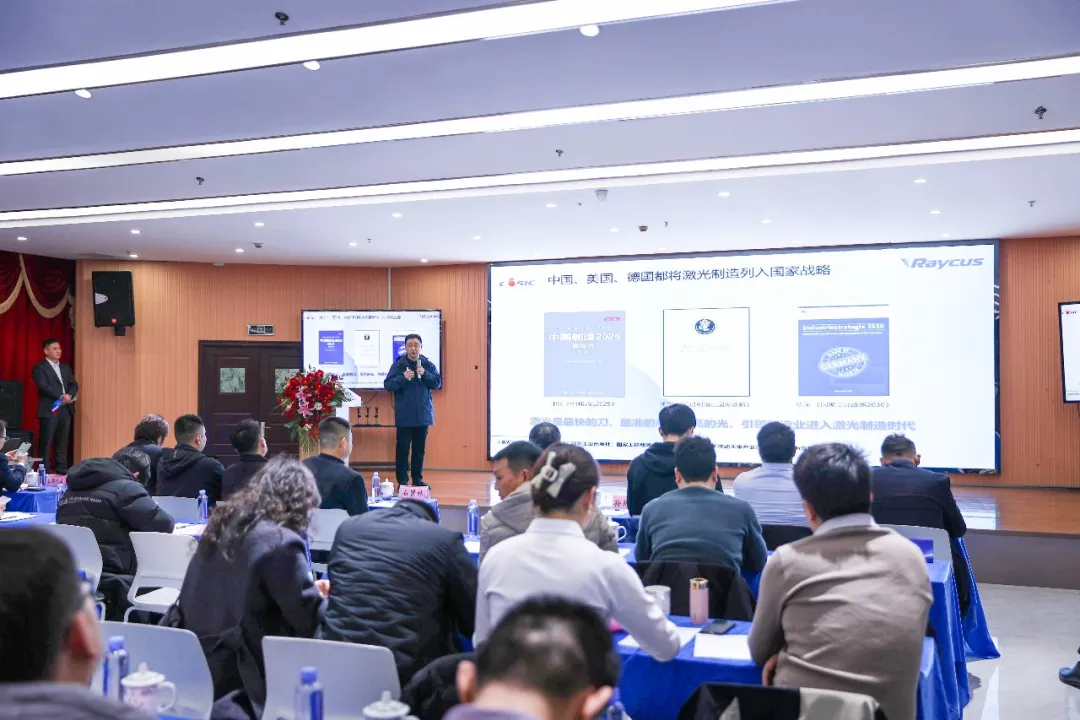 东海裕祥2025年度供应商大会圆满举行